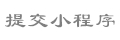 mpo188 mobile 　Detail seragam replika baru adalah 8000 yen tanpa nama seragam replika